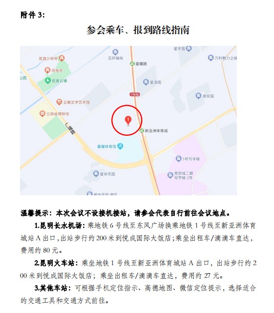 兰茂4.jpg